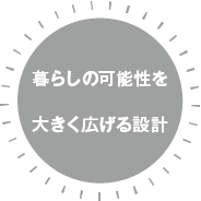 わがままも。