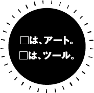 コメント